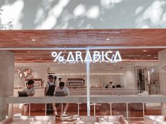 -% Arabica阿拉比卡咖啡(武汉天地店)