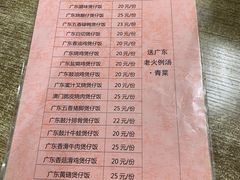 -煲煲香快餐(南京路店)