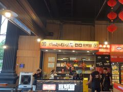 -林二哥宜烤官·宜宾小烧烤