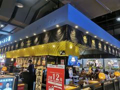 门面-雷门拉面店(新光天地店)