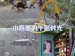 -出走咖啡·面包(宋庄店)