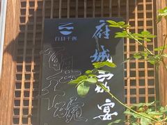 -荣家小吃(紫阳街店)