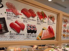 -大起水产回转寿司(道顿堀店)