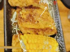 -质烤烤物·活烤海鲜(质烤总店)