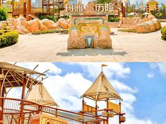 -星乐度·露营小镇