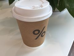 -% Arabica阿拉比卡咖啡(深圳湾万象城店)