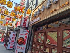 -劈柴院