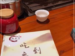 -牧雲子·臻选云南菜 .商务宴请(泰然大厦店)