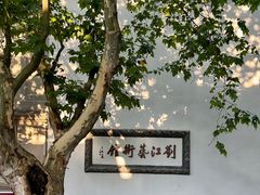 -猫的天空之城概念书店(杭州南宋御街店)