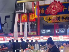-阿财老铺·老蚌埠龙虾城(华夏总店)