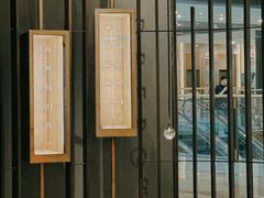 -LINDBERG by Dc 林德伯格(港汇恒隆店)