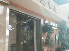 -博览书店(洛溪新城店)