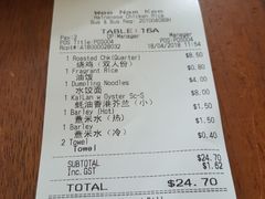 账单-威南记鸡饭餐室