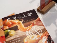 -小厨娘淮扬菜(清江苏宁广场店)