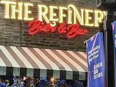 -THE REFINERY
