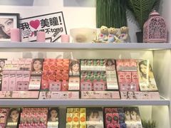 -4iNLOOK美瞳店(上海日月光中岛店)