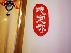 -虾满堂(瑞虹店)
