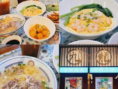 -七爷清汤腩·港式餐厅(金狮广场店)