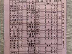 -圆宝台湾小吃(迎津街店)