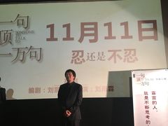 -SFC上影影城(港汇永华IMAX激光店)