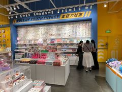 -KKV(南京江宁万达广场店)
