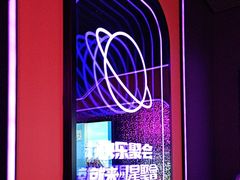 -星聚会KTV(合生汇黑金店)