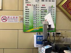-宝光熏肉鞋底火烧(新街口店)