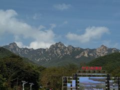 -丹东市五龙山风景区