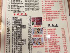 菜单-南记食粥坊·宵夜大排档(莲花总店)