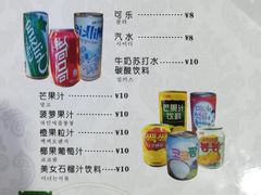 气泡水-SchoolStory学校的故事(七星路店)