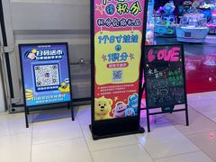 -星际传奇(西安三桥万象城店)