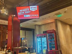 -金鼎轩(方庄天坛店)