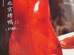 -和记小菜(名品店)