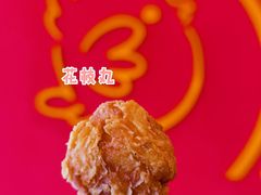 -胖老爹美式炸鸡(远洋旗舰店)