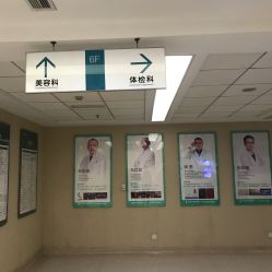 -成都西区医院整形美容