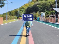 -南京金牛湖风景区