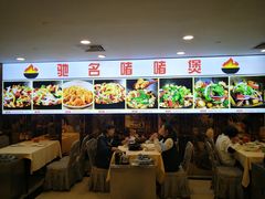 -食为先(广园店)