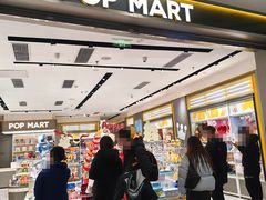 -泡泡玛特POPMART(凯德大峡谷店)