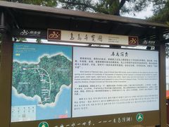 -南湾湖