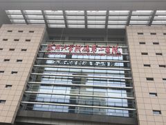 -苏州大学附属第二医院(三香院区)