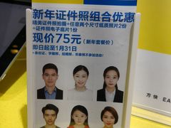 -方快-照相馆(金桥国际店)
