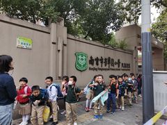 -南京市芳草园小学(凤凰校区)