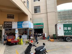 -三亚新鸿港水果一级批发市场