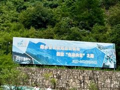 -龙井峡漂流