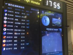 -银川河东国际机场