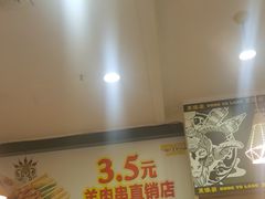 -東豫狼鲜货烧烤. 碳火烤鱼. 小龙虾(上海首店)