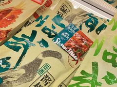 -舜华临武鸭·湖南零食特产(三王街店)