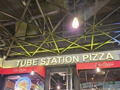 -Tubestation站点比萨(高新万达ONE店)