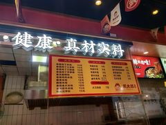 -武大郎烧饼(龙城广场店)