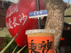 -德天顺盖码饭(人民西路店)